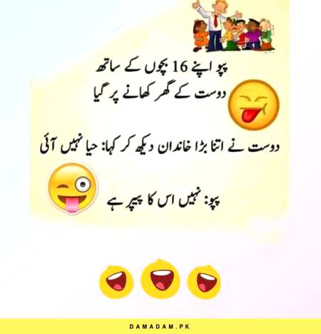Funny joke