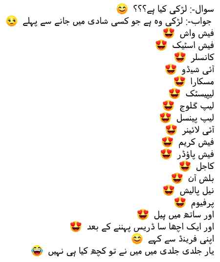 Funny joke