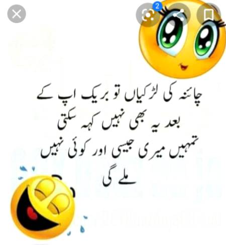 Funny joke
