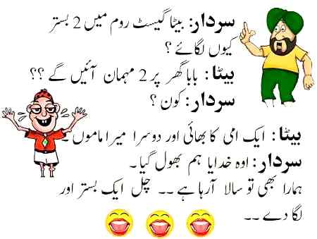 Funny joke