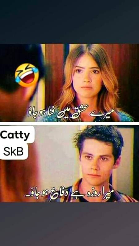 Funny joke