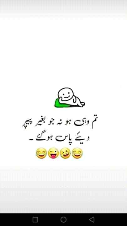 Funny joke