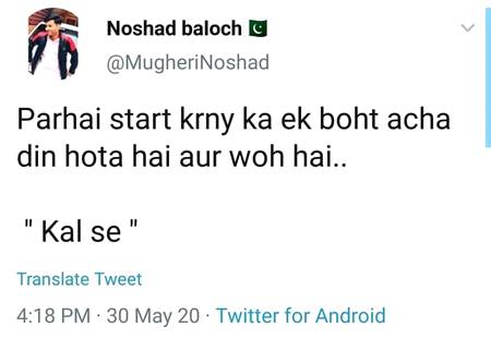 Funny joke