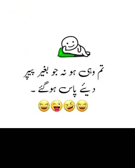 Funny joke
