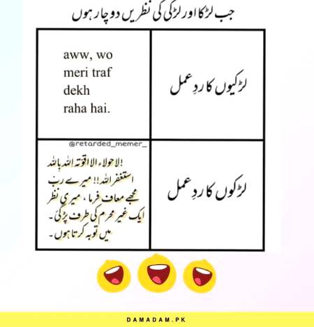 Funny joke
