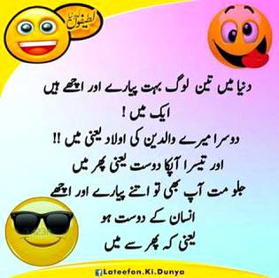 Funny joke