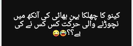 Funny joke