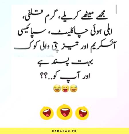 Funny joke