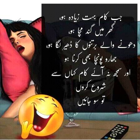Funny joke
