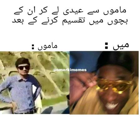 Funny joke