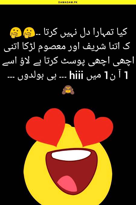 Funny joke