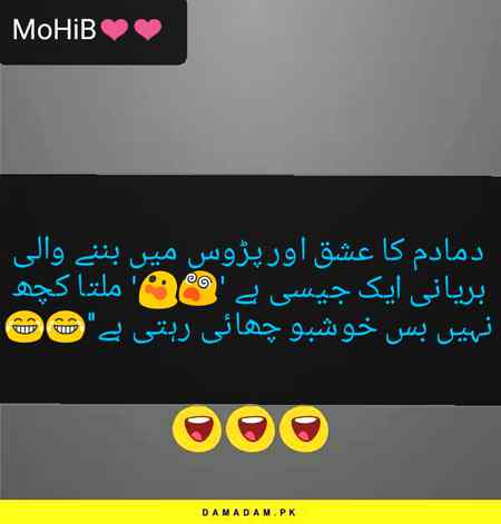 Funny joke