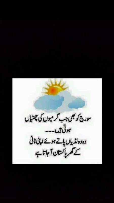 Funny joke