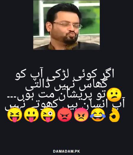 Funny joke