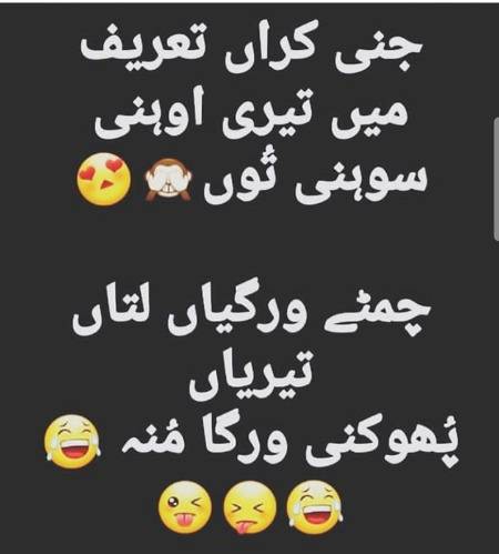 Funny joke