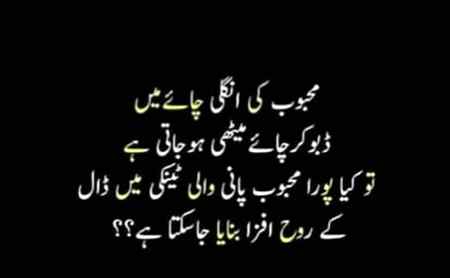 Funny joke