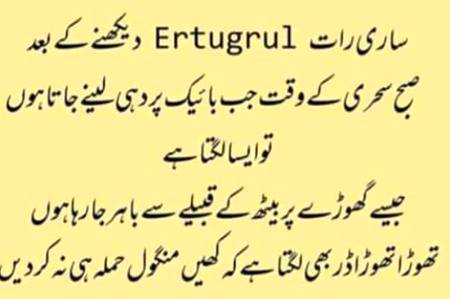 Funny joke