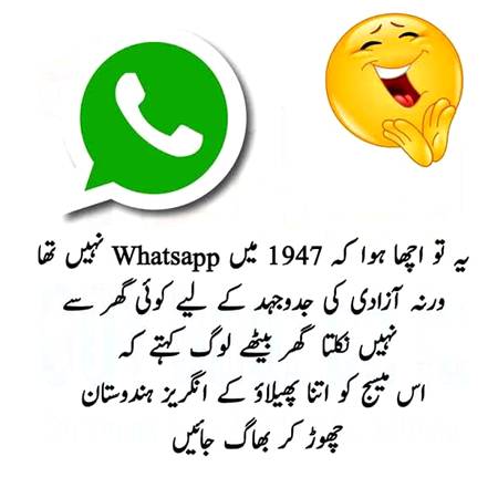 Funny joke