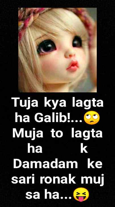 Funny joke