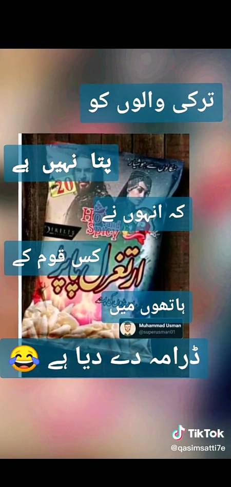 Funny joke