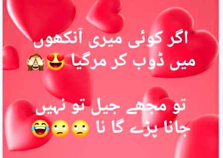 Funny joke