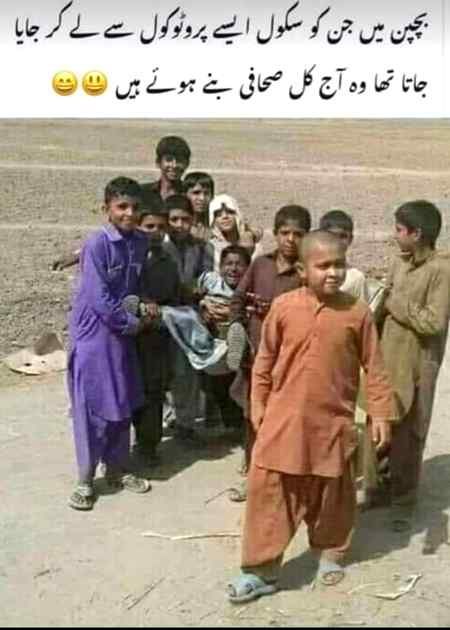 Funny joke