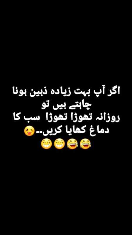 Funny joke