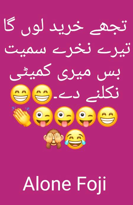 Funny joke