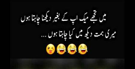 Funny joke