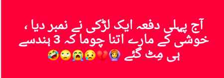 Funny joke