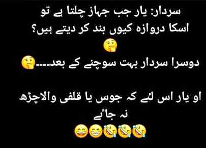 Funny joke