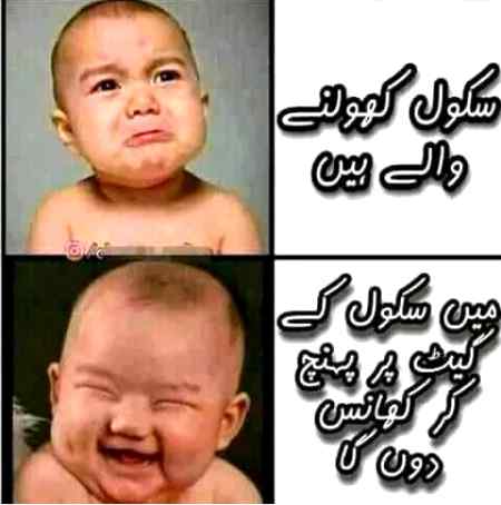 Funny joke