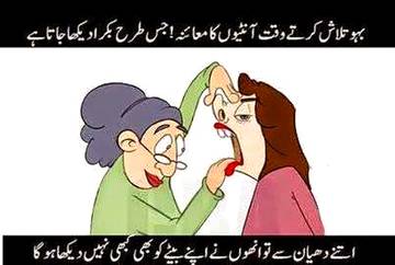 Funny joke