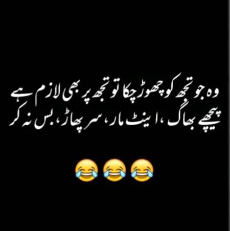 Funny joke