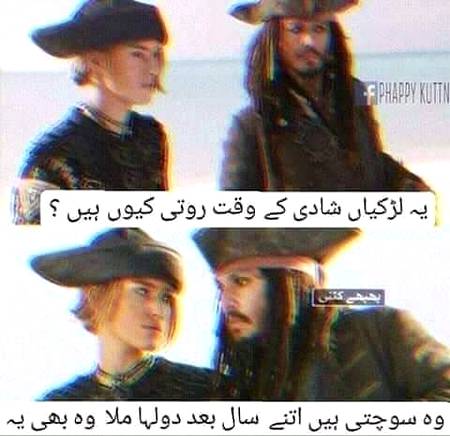 Funny joke