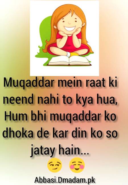 Funny joke