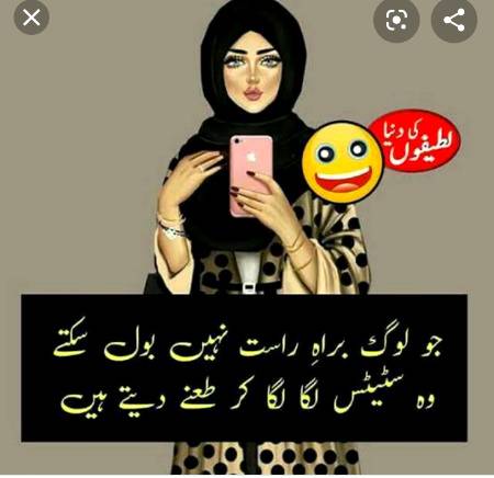 Funny joke