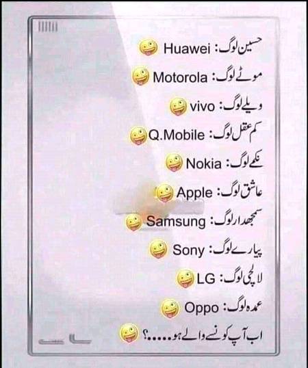 Funny joke