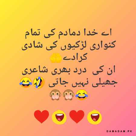 Funny joke