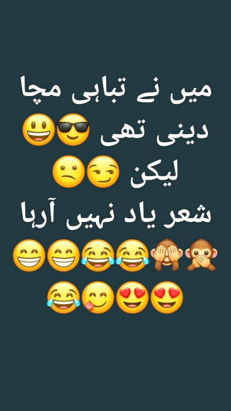Funny joke