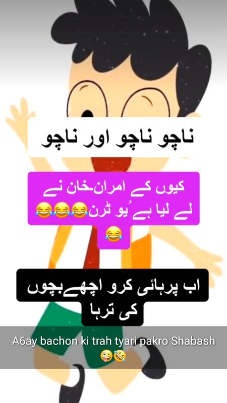 Funny joke