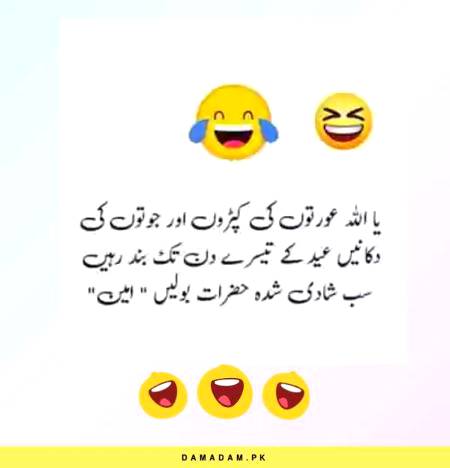 Funny joke
