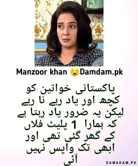 Funny joke