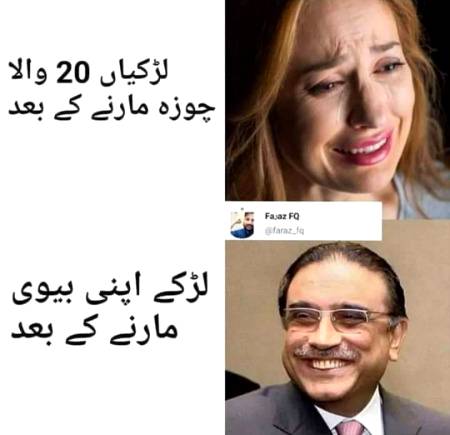 Funny joke