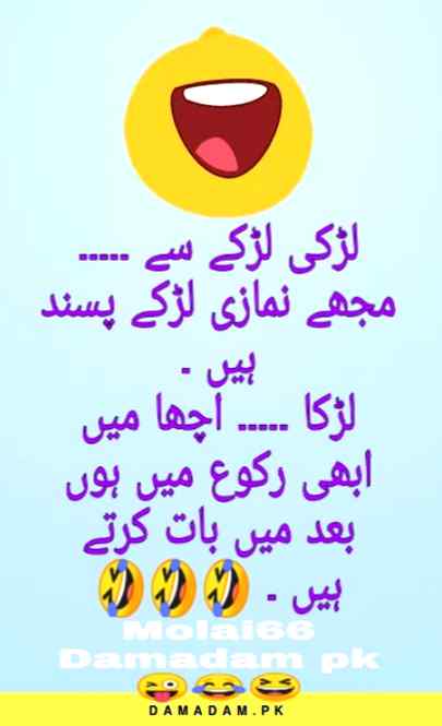 Funny joke