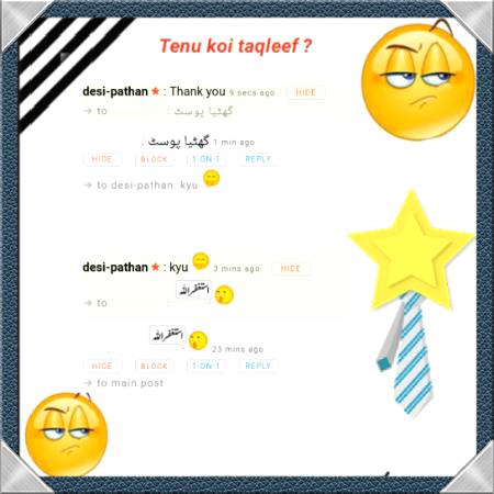 Funny joke