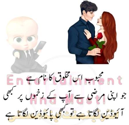 Funny joke