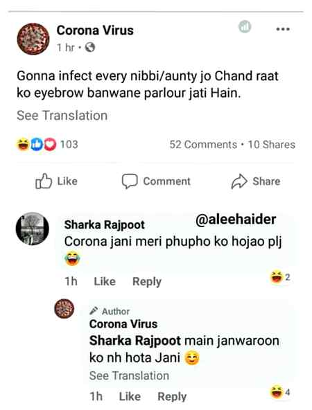 Funny joke