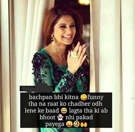 Funny joke