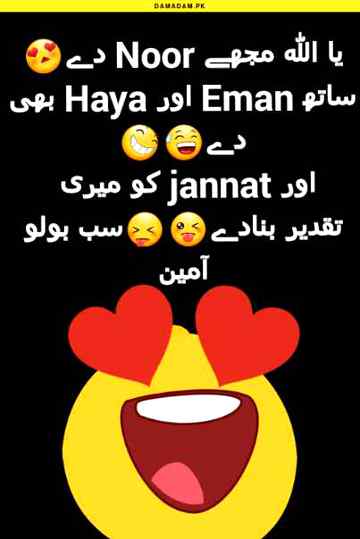 Funny joke